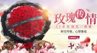 湖北孝感市安陆市洑水镇聂寨村鲜花速递